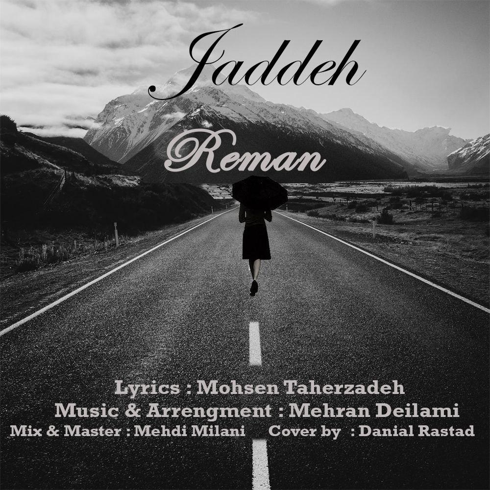 Reman – Jaddeh